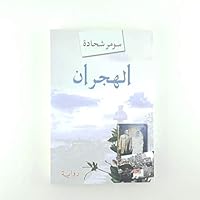 ??????? 614472074X Book Cover