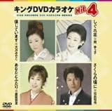 �L���ODVD�J���I�PHit4