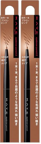 KATE(ケイト)アイブロウペンシルZ BR-6 0.07グラム (x 2)