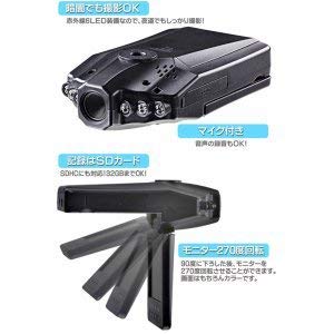 Amazon.co.jp: IFD-525 ドライブレコーダー [並行輸入品] : 車＆バイク