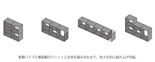 【特価セール】スロウワー くつ箱 FORMABLE SHELFRACK Bucs Amazon｜スロウワー くつ箱 FORMABLE SHELFRACK Bucs ブラック 収納
