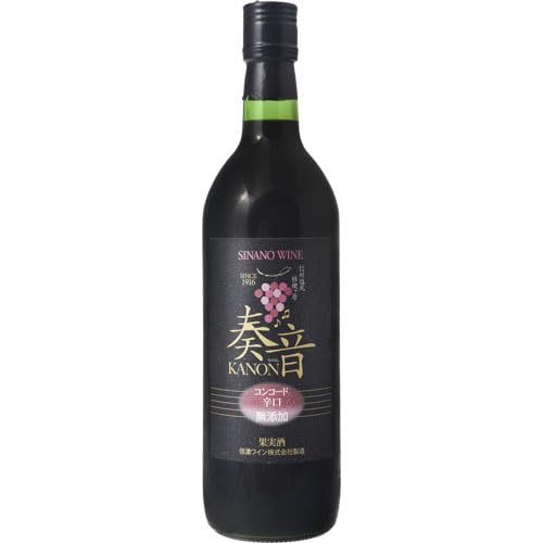 Amazon.co.jp: 信濃ワイン 奏音(かのん) 赤 辛口 コンコード [ NV