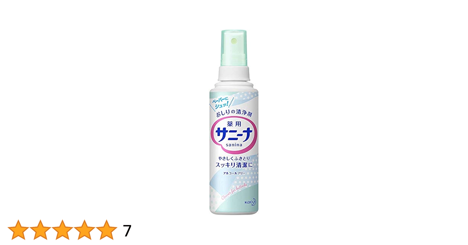 Amazon | 【花王】サニーナ スプレー 本体 90ml ×5個セット
