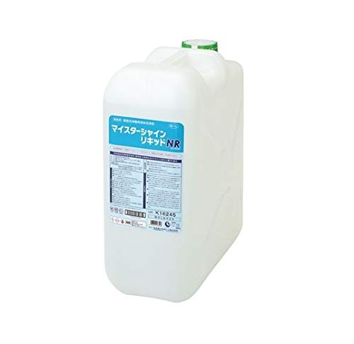 H@p }CX^[VC Lbh NR 25Kg