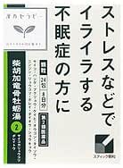 Amazon | 【第2類医薬品】「クラシエ」漢方柴胡加竜骨牡蛎湯エキス顆粒 24包 | Kracie | 漢方・生薬