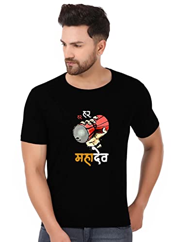 Image of prabhu bhakti Men T-Shirt