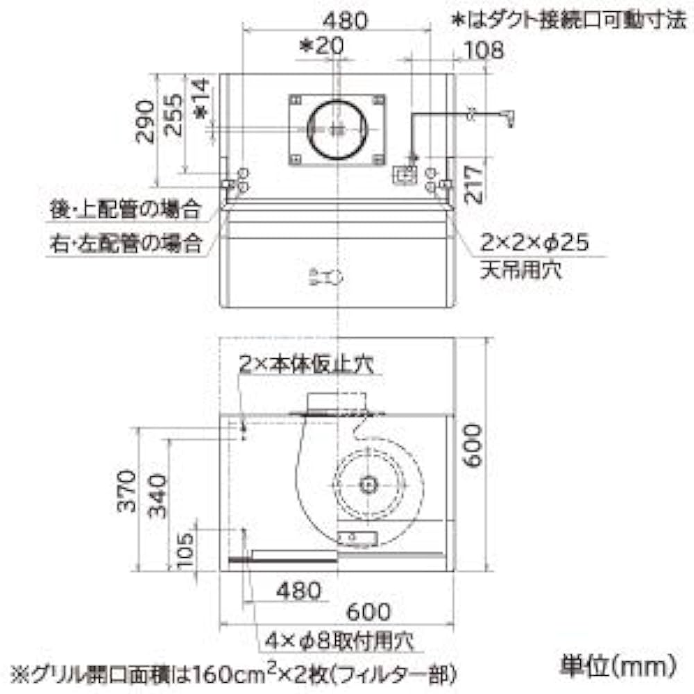 未使用品 三菱 レンジフードファン V-602SHL2-BLL  53C409 未使用品 三菱 レンジフードファン V-602SHL2-BLL 53C409
