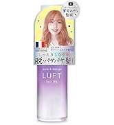 LUFT(ルフト) ヘアオイル ハイダメージリペアタイプ 心ときめくホワイトムスクの香り 50mL 超しっとり高補修の仕上がり ゴールデンオイル配合 ケア&デザイン ヘアフレグランス