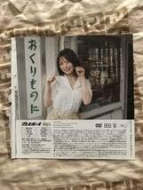 ★新谷姫加★直筆サイン カレンダータオル ゼロイチファミリア ゼロイチカレンダーくじ 2024 | ゼロイチくじ