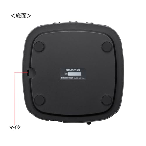 サンワサプライ スピーカーフォン WEB会議 小型 2台連結可能 マイク 有線USB接続 Skype・Zoom・Teams対応 MM-MC35N の商品画像 7