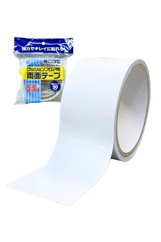 Amazon.co.jp: APMジャパン 強力 両面テープ 5.5m巻き 2巻セット