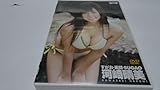 河崎晴美 すがお 素顔 DVD