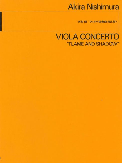 Viola Concerto: "Flame and Shadow". Viola und Orchester. Partitur.