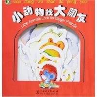 Sun Tzu Art of War - Doodle Growth Diary (Part III) (child s best development program (4 to 6 years old)) 7508331060 Book Cover