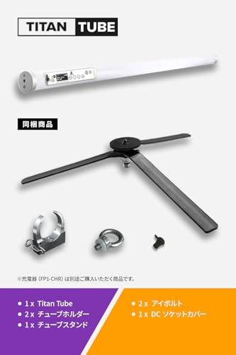 ASTERA Titan Tube FP1 Titan Tube の商品画像 8