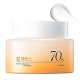 Reis Gesichtscreme mit 70% Reis,Rice Face Cream,Feuchtigkeitscreme gegen dunkle Hautstellen für strahlenden Teint,Tagescreme und Nachtcreme für Frauen und Männer bei trockener Haut