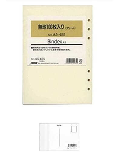 能率 システム手帳 リフィル 無地 100枚入 クリーム A5455 【× 2 パック 】 + 画材屋ドットコム ポストカードA