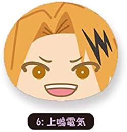 Amazon Co Jp 僕のヒーローアカデミアおまんじゅうにぎにぎマスコット 上鳴電気 ホビー 通販