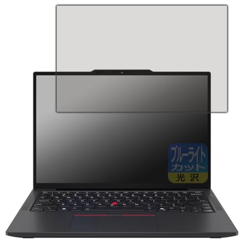 PDAH[ ThinkPad X13 Gen 6 Ή u[CgJbg[] ی tB {