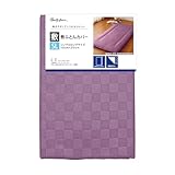 メリーナイト 敷き布団カバー 市松柄 エンジ シングルロング 約105×215cm 光沢感 和モダン 速乾 シワになりにくい 洗える PE13101-92