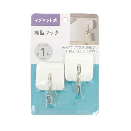 カインズ(CAINZ) マグネットフック 2個入り 耐荷重1kg スクエア スイング 角型 冷蔵庫 引っ掛け 吊り下げ 収納 縦 吊り下げ収納 吊るす