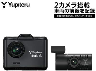 YUPITERUユピテルDRY-TW8500d前方・後方FullHD録画9mロングケーブル採用2カメラドライブレコーダーHDR/GPS/Gセンサー搭載