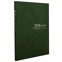 切手33 楽天市場】【楽天1位】コレクションアルバム テージー