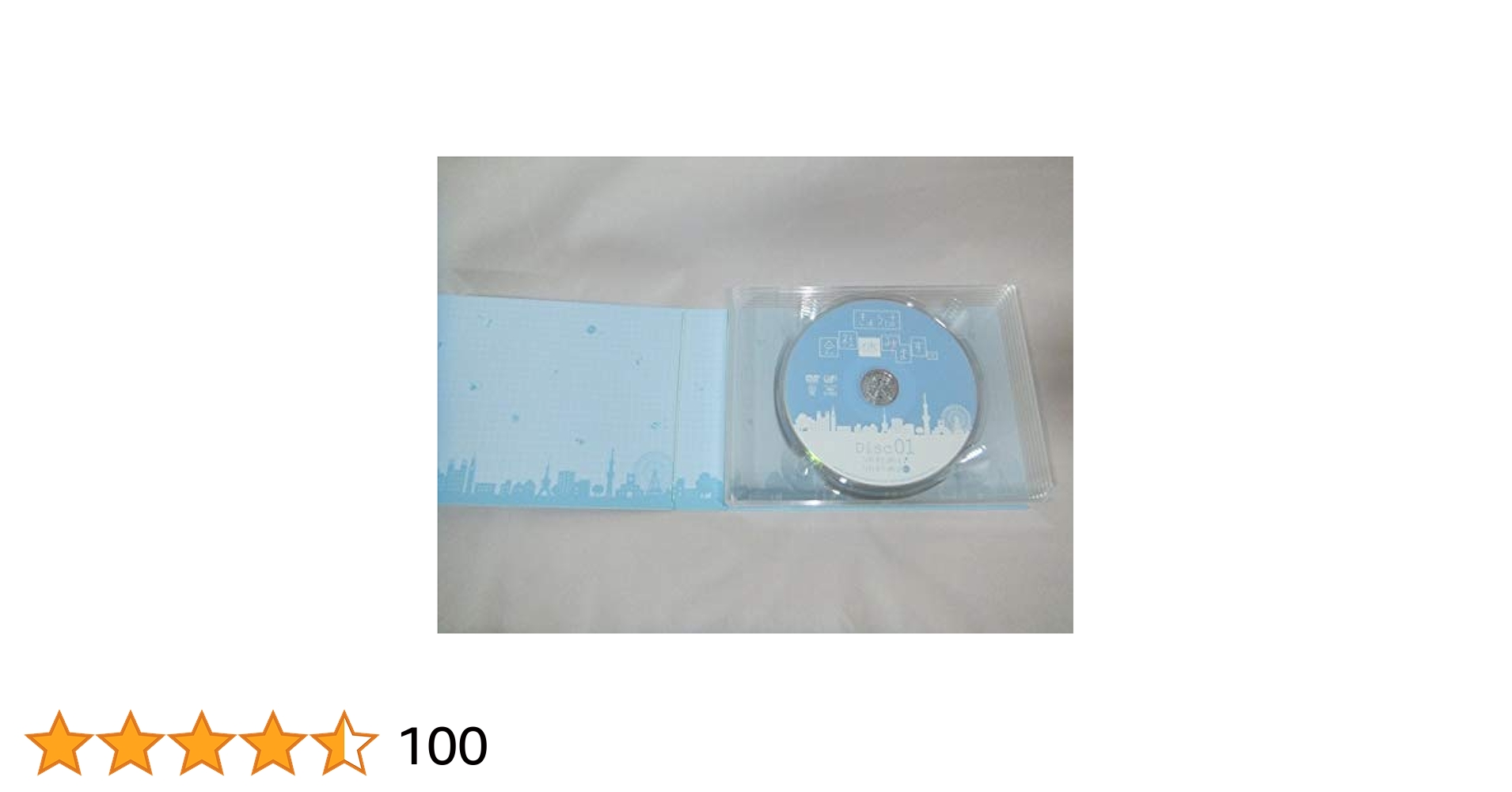 美品 きょうは会社休みます。 DVD-BOX 綾瀬はるか 福士蒼汰 Amazon.co.jp: きょうは会社休みます。 Blu-ray BOX : 綾瀬