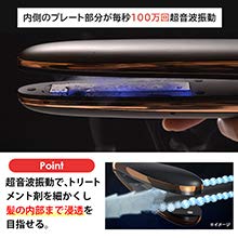 Amazon.co.jp: ME リカバリー プロ 特別セット/トリートメント 導入器