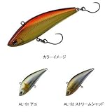 パームス(Palms) ルアー ヴィブロッシ 70 ストリームシャッド VR-70