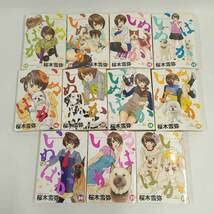 いぬばか コミック 全22巻完結セット (ヤングジャンプコミックス) khxv5rg コミック】いぬばか(全22巻)セット | 全巻セットまとめ買い