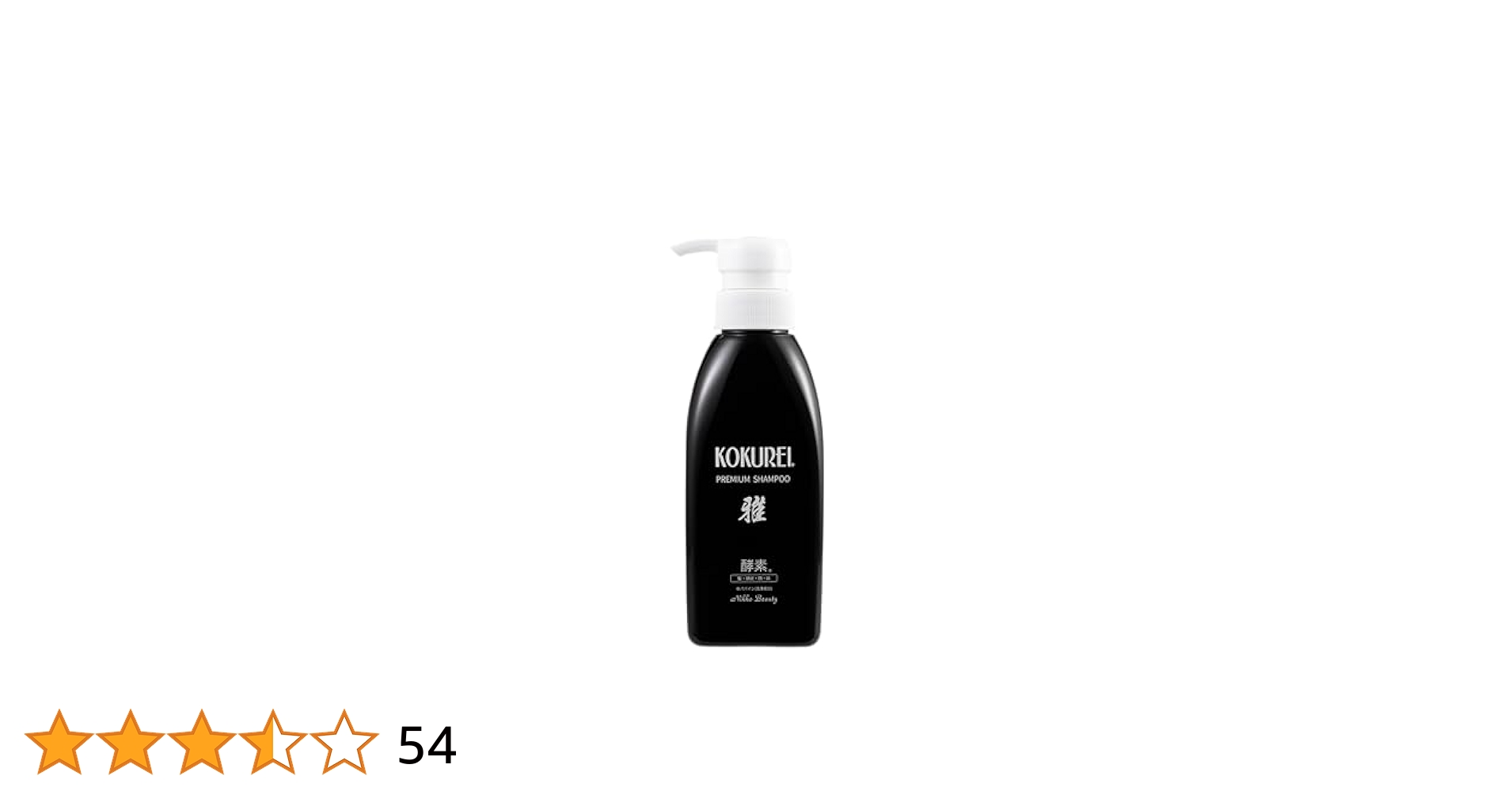 はな　黒麗　シャンプー　リンス 黒麗 / ヘアーシャンプーの公式商品情報｜美容・化粧品情報は