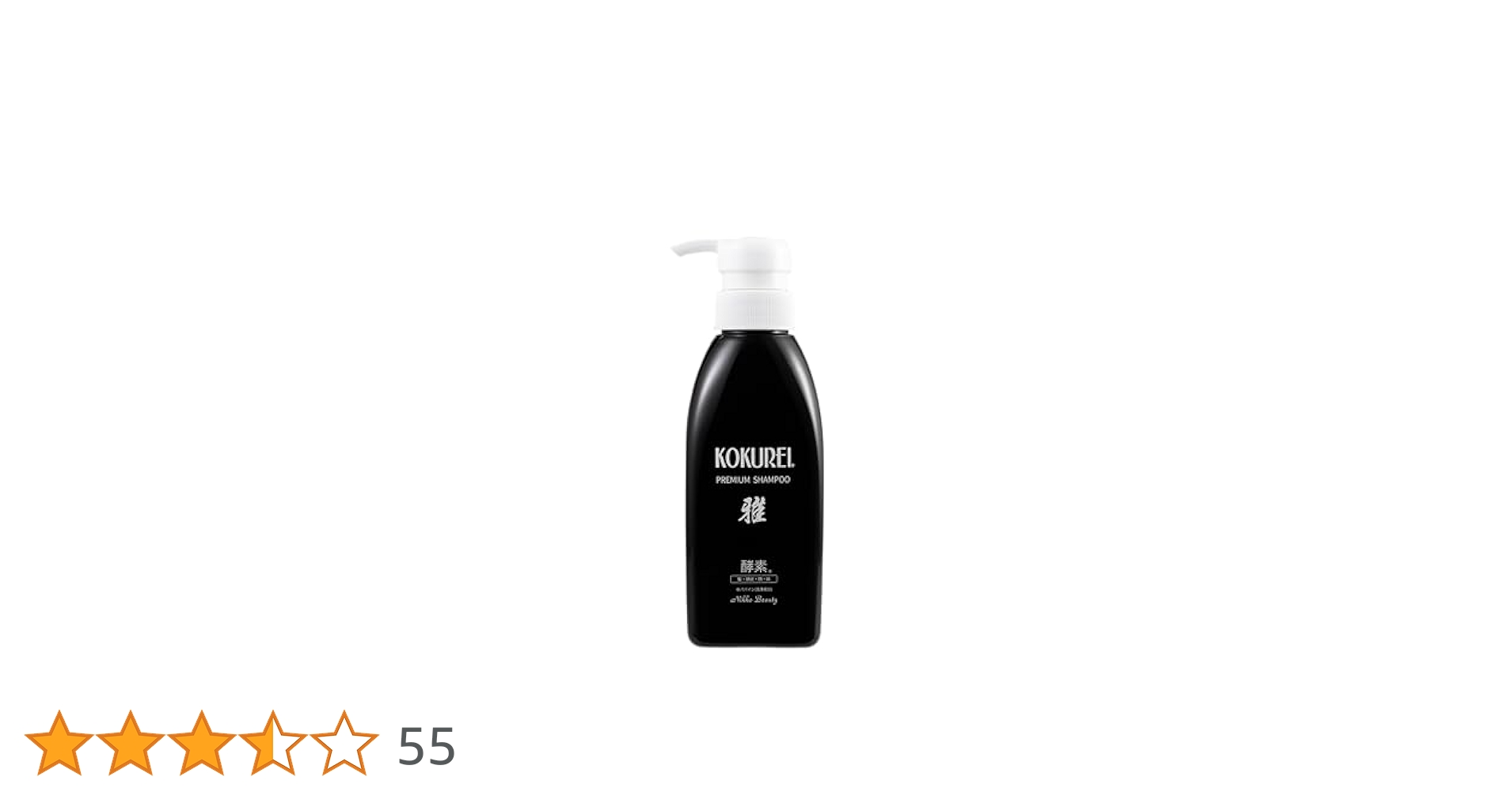 Amazon | 黒麗 KOKUREI ヘアーシャンプー 300mL | 黒麗