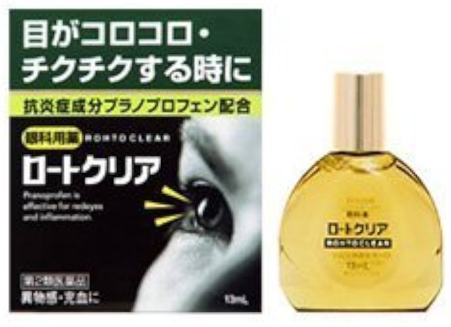 Amazon | 【第2類医薬品】ロートクリア 13mL ×3 | ロート洗眼薬 | 目薬