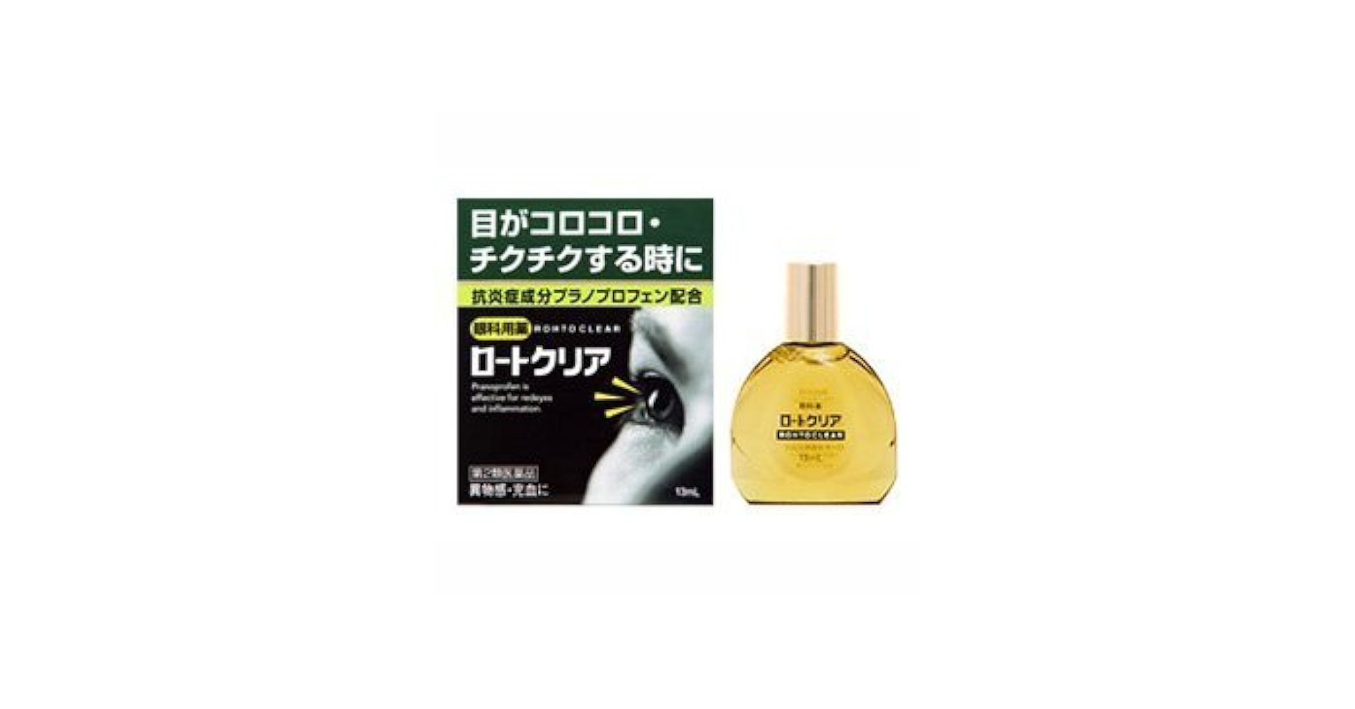 Amazon | 【第2類医薬品】ロートクリア 13mL ×3 | ロート洗眼薬 | 目薬 Amazon | 【第2類医薬品】ロートクリア 13mL ×3 | ロート洗眼薬 | 目薬