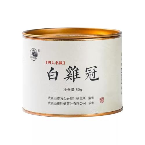 Thé Wuyi Rock Tea coffret découverte contre le stress quotidien