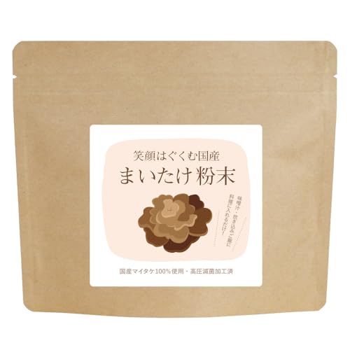 オーガランド 舞茸パウダー(100g)国産 まいたけ 粉末 舞茸粉末 無添加 農薬不使用 まいたけパウダー