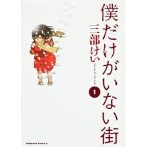 Amazon.co.jp: 侵略!イカ娘 コミック 全22巻完結セット (少年