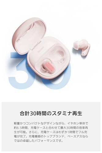 「VGP2025 受賞」Baseus AirNora 2 ワイヤレスイヤホン ノイズキャンセリング -42dB 小型ミラー内蔵 空間オーディオ Bluetooth5.3対応 イヤホン 30時間再生 専用アプリ対応 小型 軽量 片耳4.2g マイク付き イヤーピース付属 Type-C急速充電 タッチ式コントロール (ギャラクシーブルー)