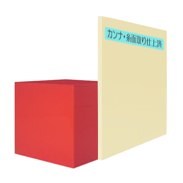 Amazon | 日本製 カナセ アクリル板 アイボリー片面マット 艶けし