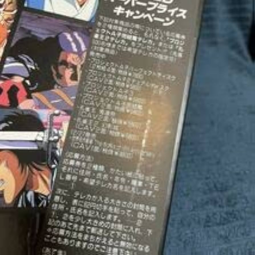 Amazon.co.jp: 帯付き LD 孔雀王2 幻影城 動作未確認 ジャンク