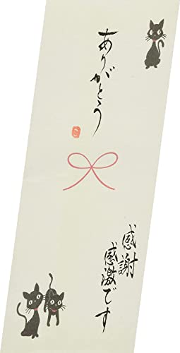 伊予結納センター 日本製 祝儀袋 手書き金封 心温 その他 ありがとう イエロー V111-15