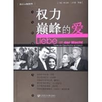 peak power of love: writing the history of the celebrity couple [Paperback] 7801909259 Book Cover