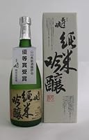 【岡崎酒造場】【長門峡】純米吟醸720ml【山口県】【萩市川上】【金賞蔵】