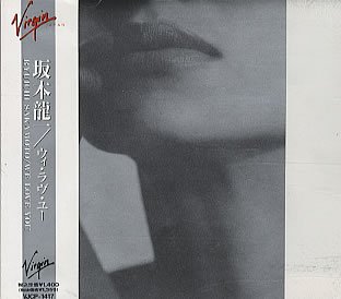 ウィ・ラヴ・ユー ウィ・ラヴ・ユー