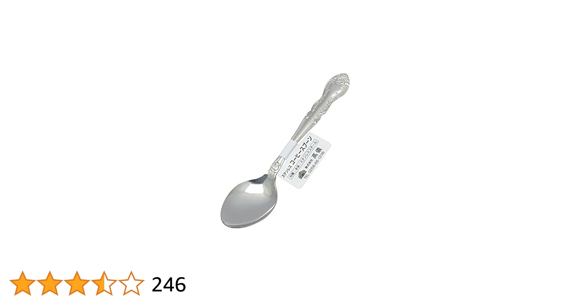 ：)格安 SPOON スプーン レディース 140cm DAKINE ケース付 4582653410444_5.jpg