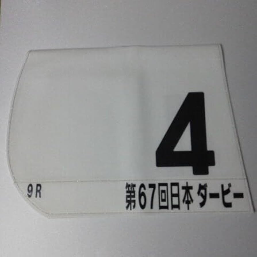 アグネスフライト❗️2000日本ダービー馬券コレクション 2000 Japan Derby (GI) | Agnes Flight | JRA Official - YouTube