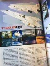 Amazon.co.jp: ムック本ストラトスフォー ビジュアルブック TV