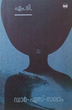 Paperback Dar S Salam [Malayalam] Book