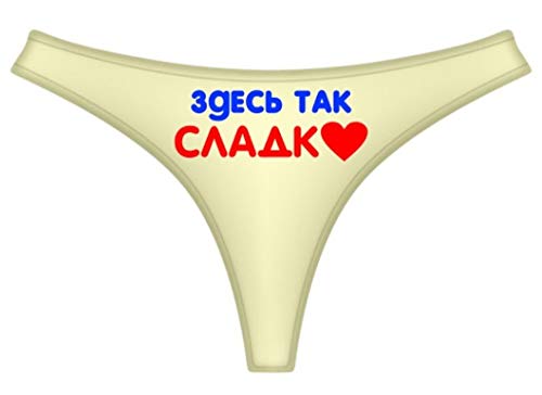 ??????? c?????? ????? ??? ??????, Girl/Women Underwear with Funny Russian Label (Medium) White